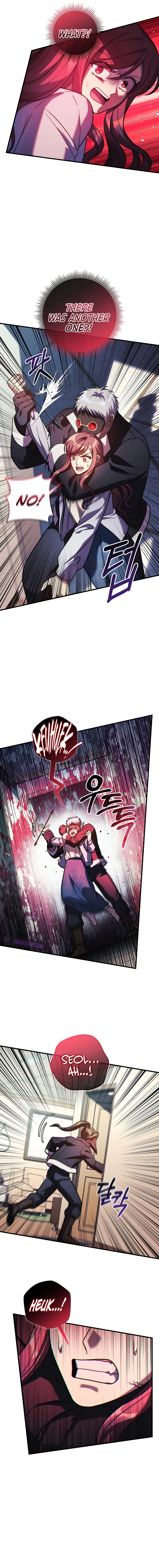 My Daughter is the Final Boss Chapter 123, page 7 of 13