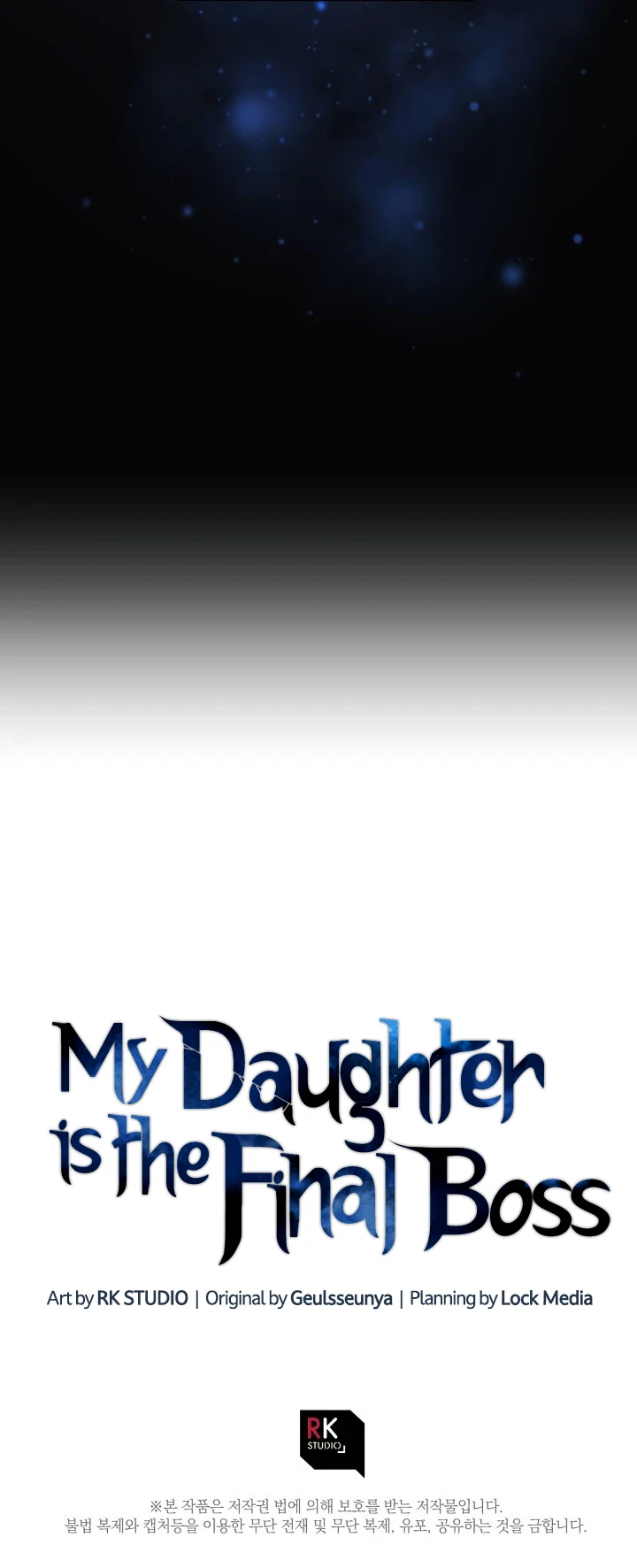 My Daughter is the Final Boss Chapter 13, page 12 of 13