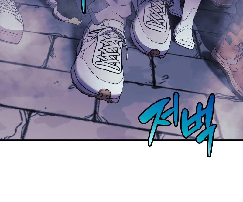 My Daughter is the Final Boss Chapter 21, page 11 of 13