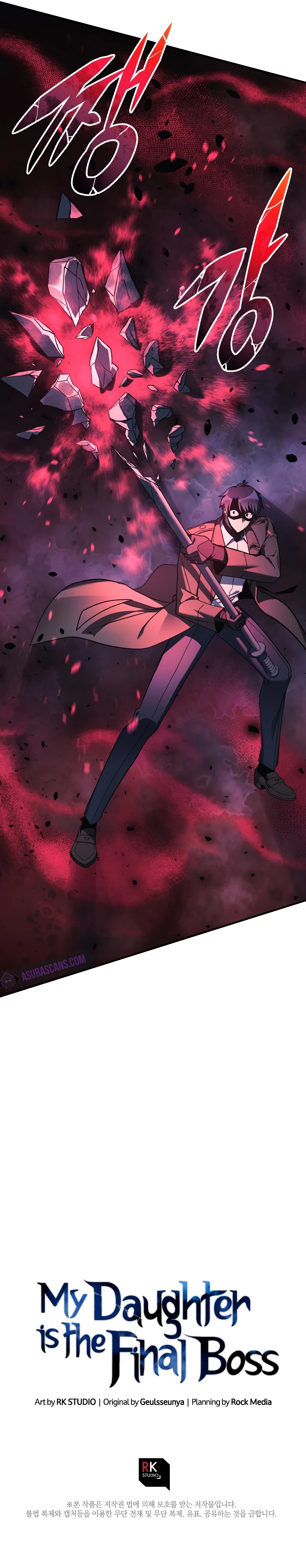 My Daughter is the Final Boss Chapter 47, page 10 of 11