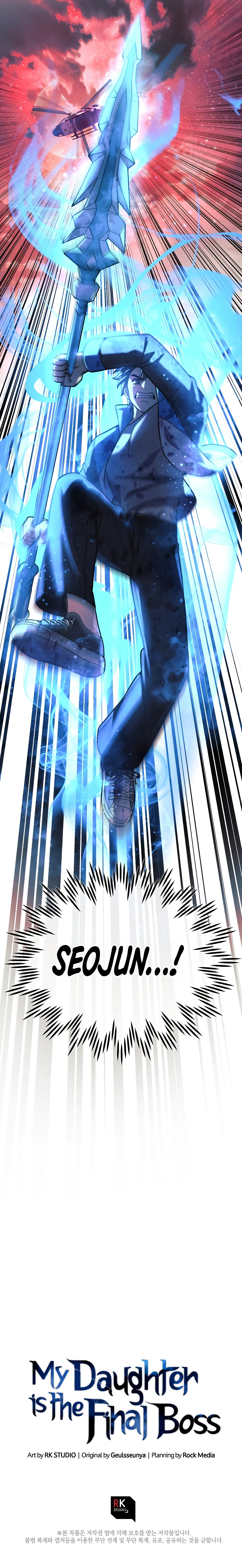 My Daughter is the Final Boss Chapter 98, page 15 of 15