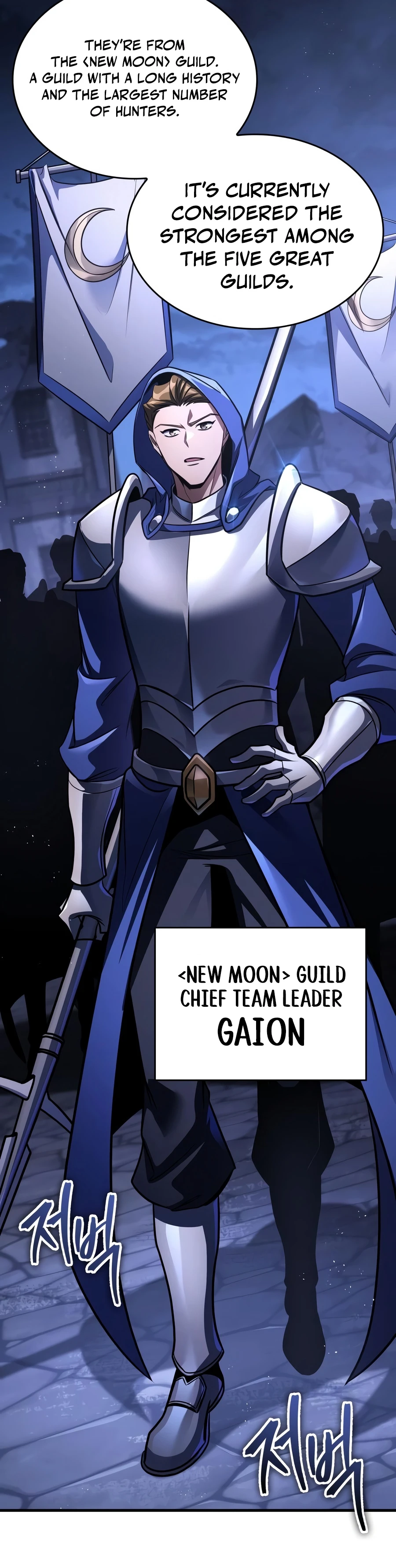 My Exclusive Tower Guide Chapter 121, page 5 of 21