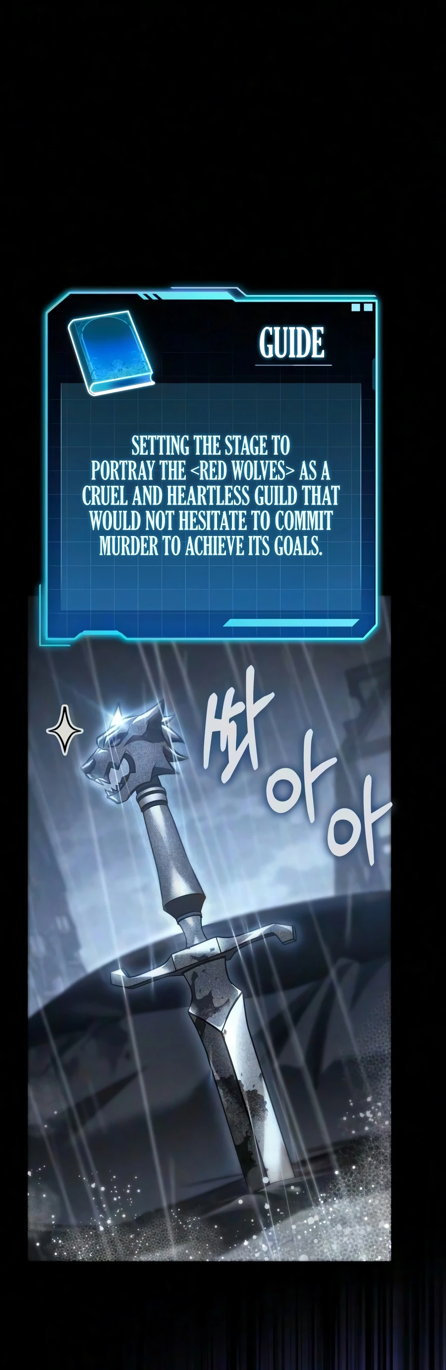 My Exclusive Tower Guide Chapter 122, page 13 of 22