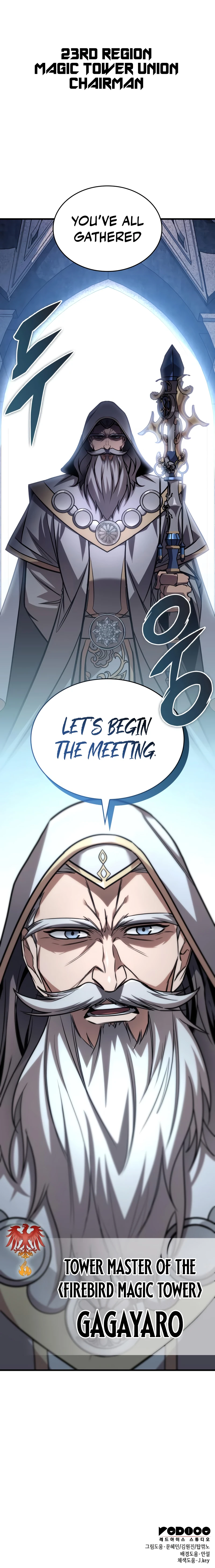 My Exclusive Tower Guide Chapter 83, page 13 of 13