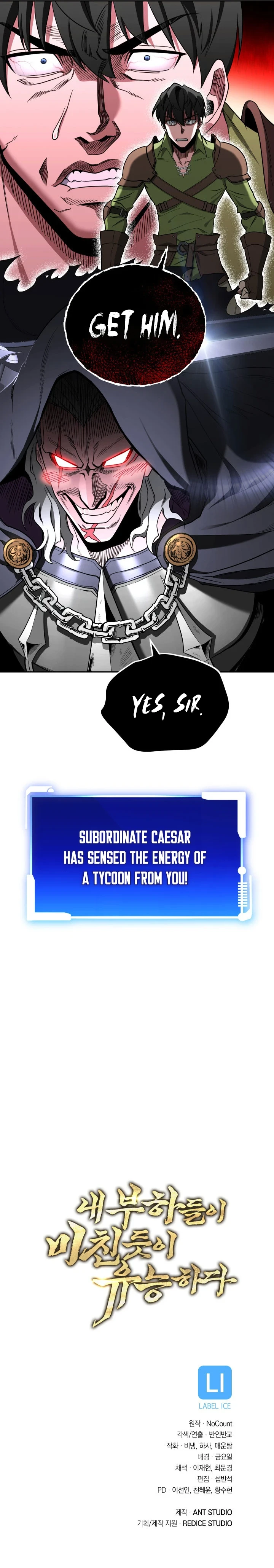 My Insanely Competent Underlings Chapter 1, page 15 of 16