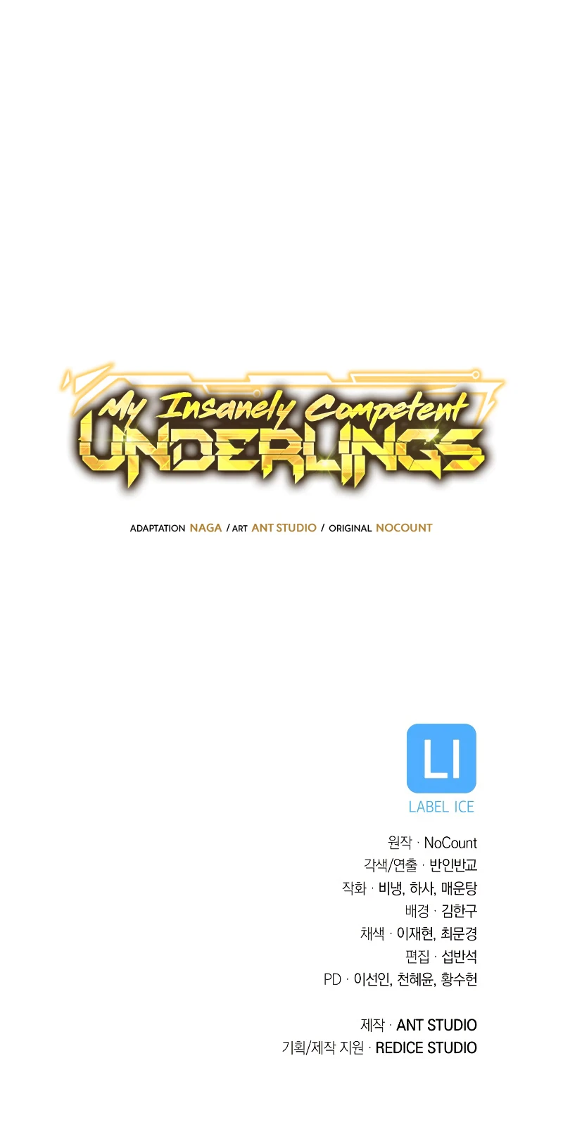 My Insanely Competent Underlings Chapter 13, page 13 of 14