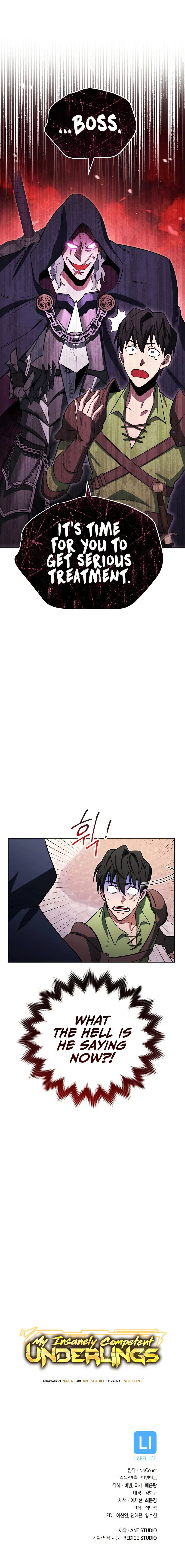 My Insanely Competent Underlings Chapter 17, page 16 of 17