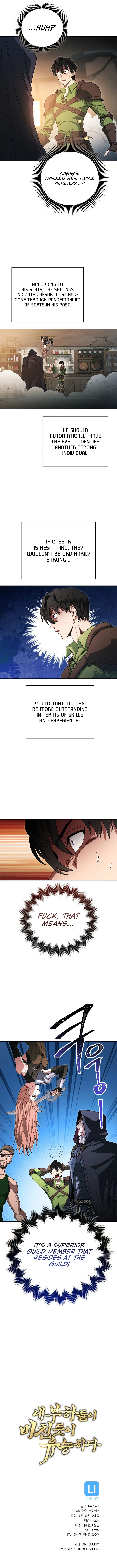 My Insanely Competent Underlings Chapter 4, page 11 of 12