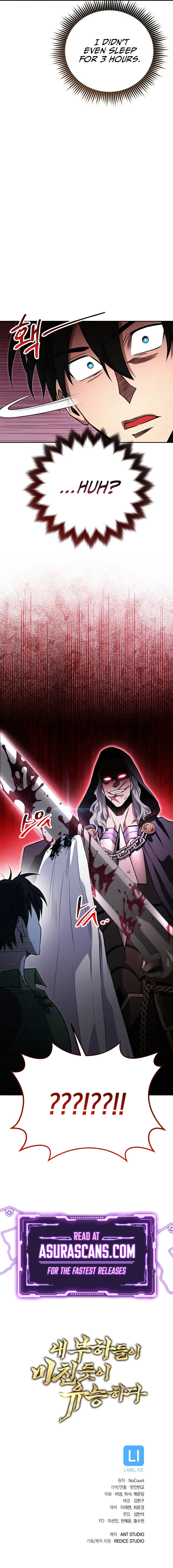 My Insanely Competent Underlings Chapter 9, page 13 of 14