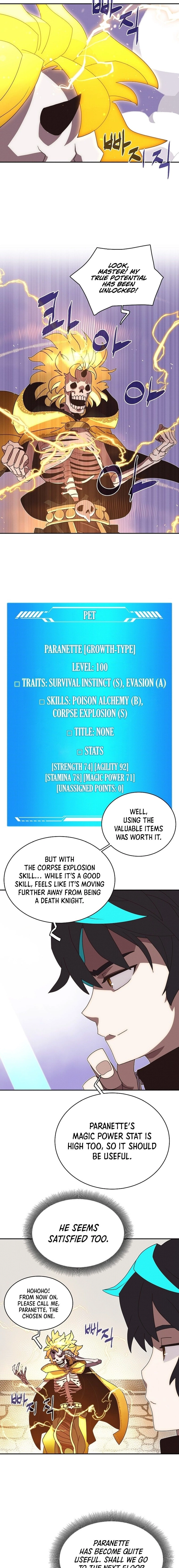 My Inventory Is Abnormal Chapter 12, page 11 of 15