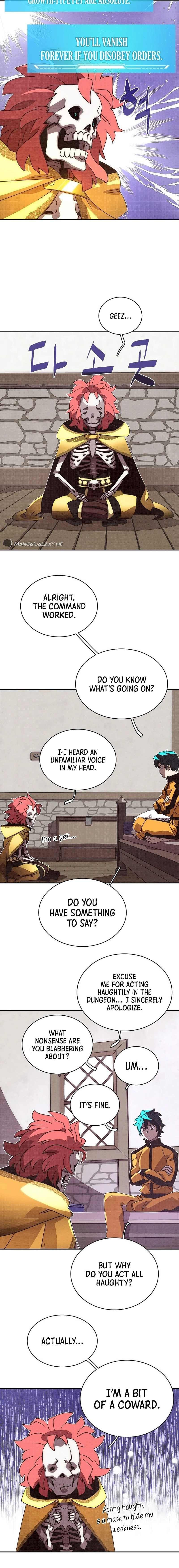 My Inventory Is Abnormal Chapter 12, page 6 of 15