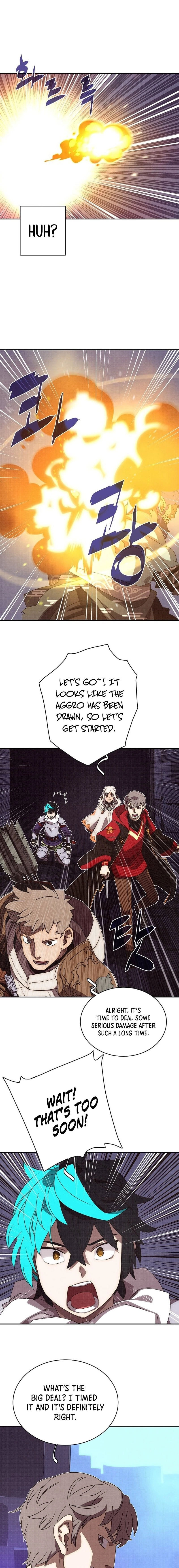 My Inventory Is Abnormal Chapter 14, page 7 of 18