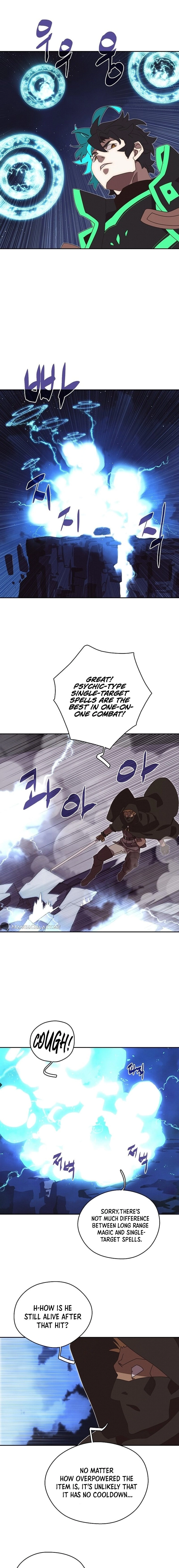 My Inventory Is Abnormal Chapter 17, page 13 of 18