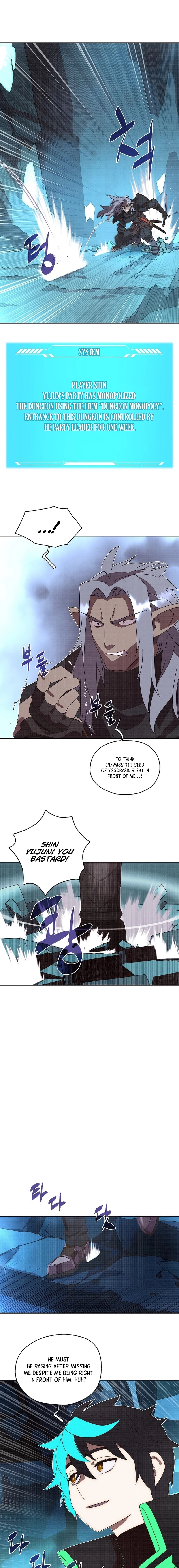 My Inventory Is Abnormal Chapter 21, page 7 of 17
