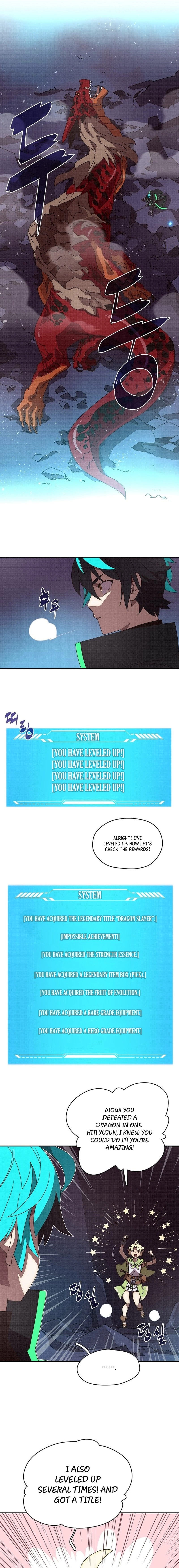 My Inventory Is Abnormal Chapter 23, page 5 of 18