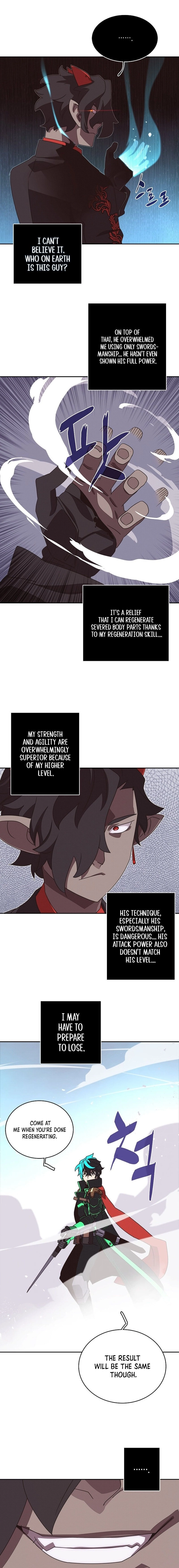 My Inventory Is Abnormal Chapter 26, page 9 of 16