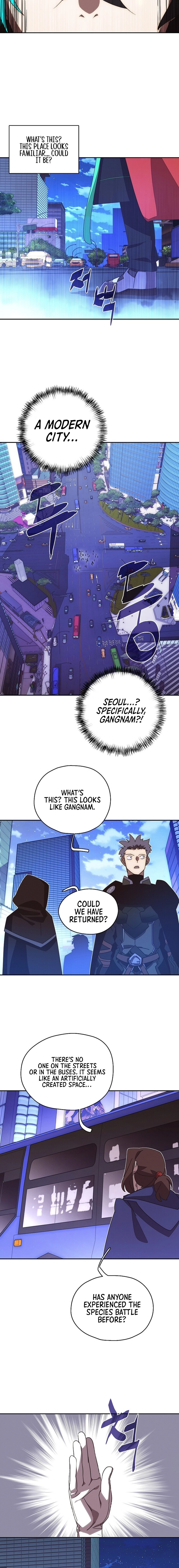 My Inventory Is Abnormal Chapter 29, page 8 of 16