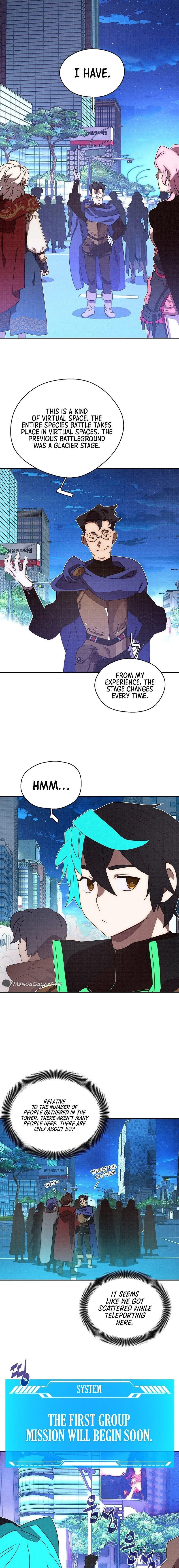 My Inventory Is Abnormal Chapter 29, page 9 of 16