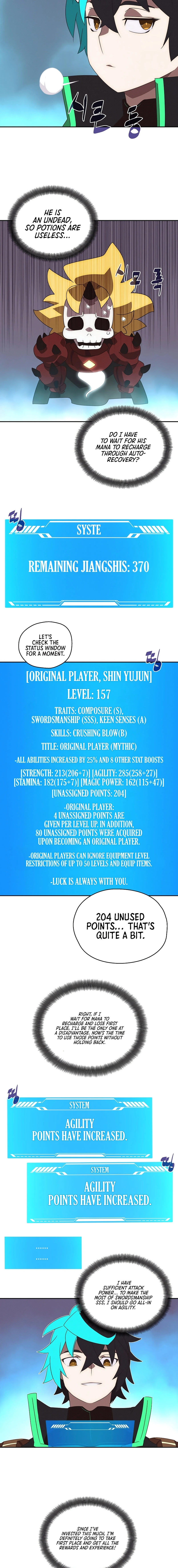 My Inventory Is Abnormal Chapter 30, page 11 of 16