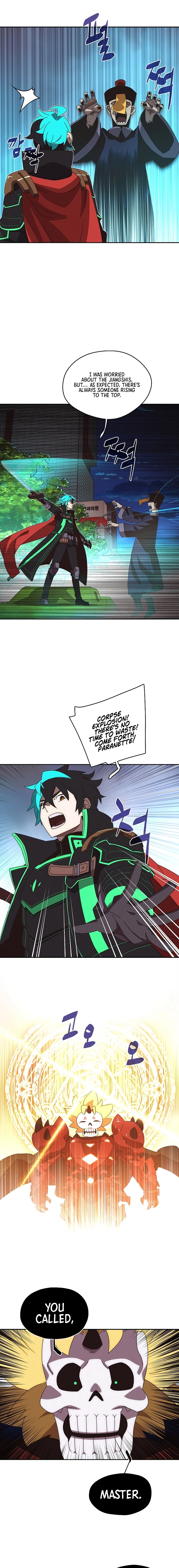My Inventory Is Abnormal Chapter 30, page 7 of 16