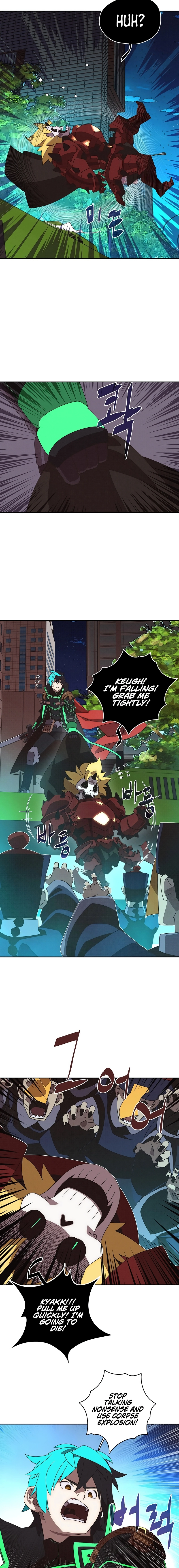 My Inventory Is Abnormal Chapter 30, page 8 of 16