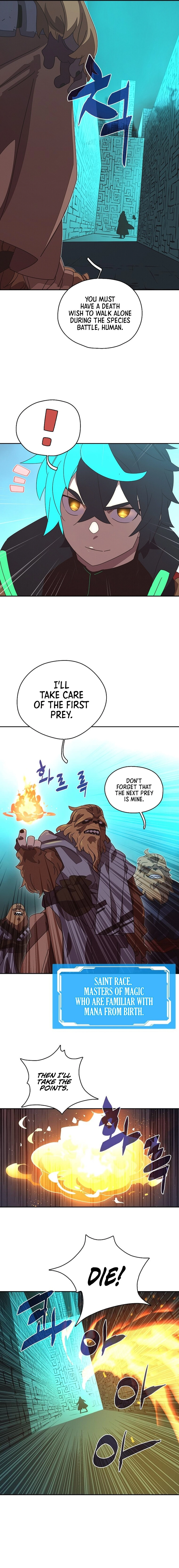 My Inventory Is Abnormal Chapter 31, page 11 of 16