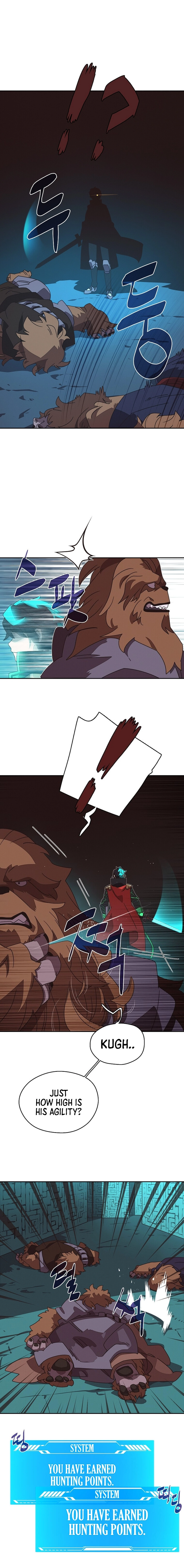 My Inventory Is Abnormal Chapter 31, page 13 of 16