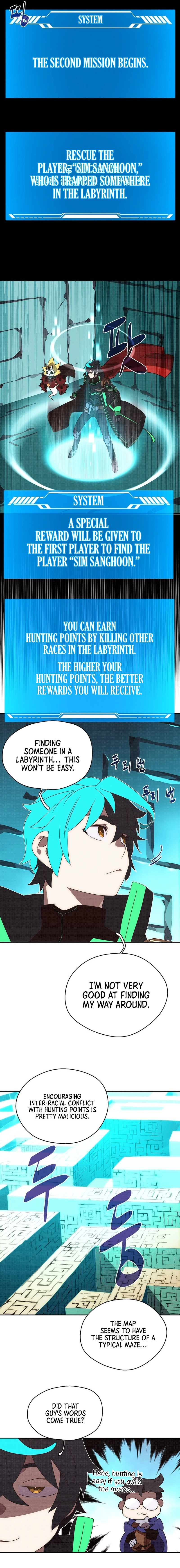 My Inventory Is Abnormal Chapter 31, page 8 of 16