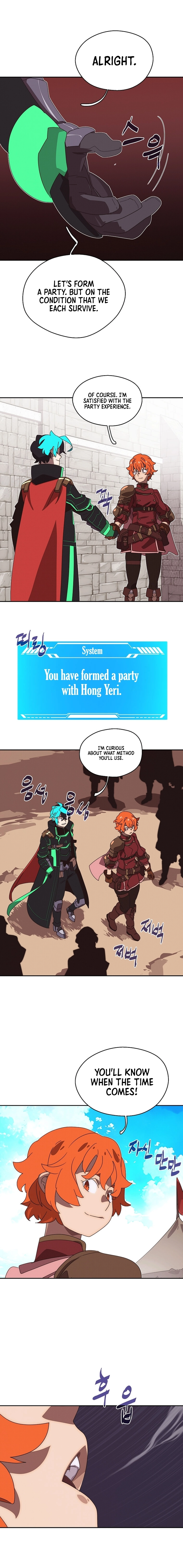 My Inventory Is Abnormal Chapter 33, page 8 of 16