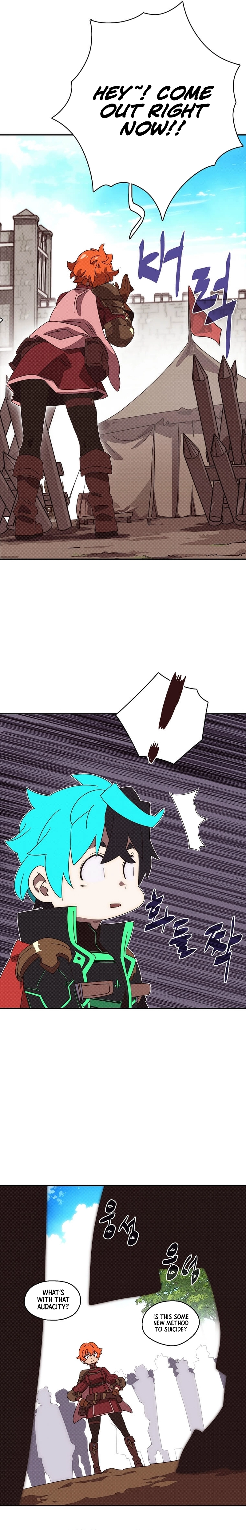 My Inventory Is Abnormal Chapter 33, page 9 of 16