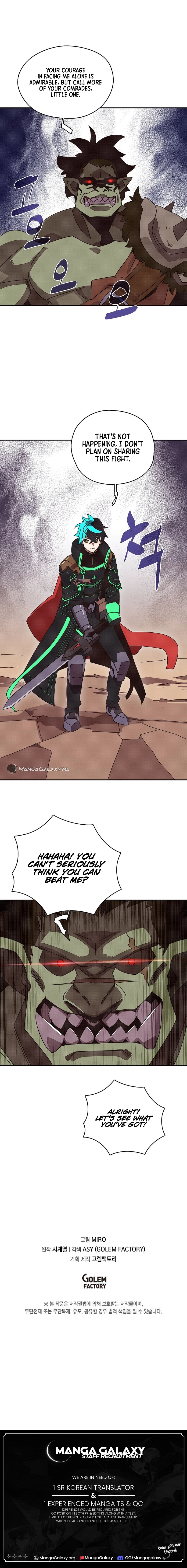 My Inventory Is Abnormal Chapter 34, page 15 of 16