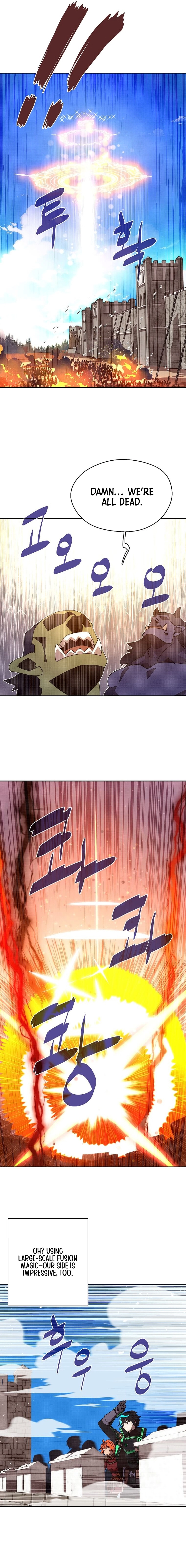 My Inventory Is Abnormal Chapter 34, page 6 of 16