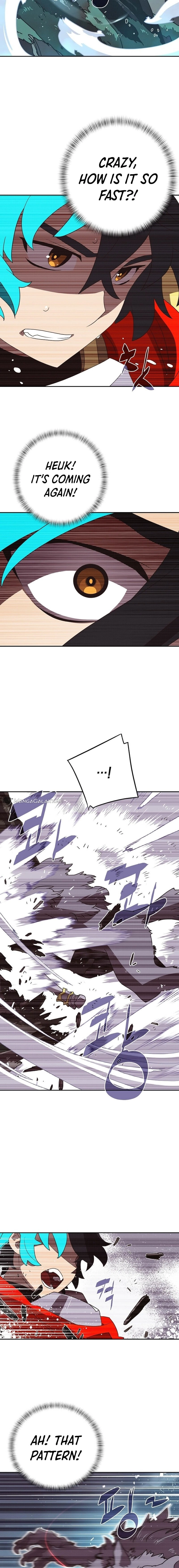 My Inventory Is Abnormal Chapter 4, page 7 of 15