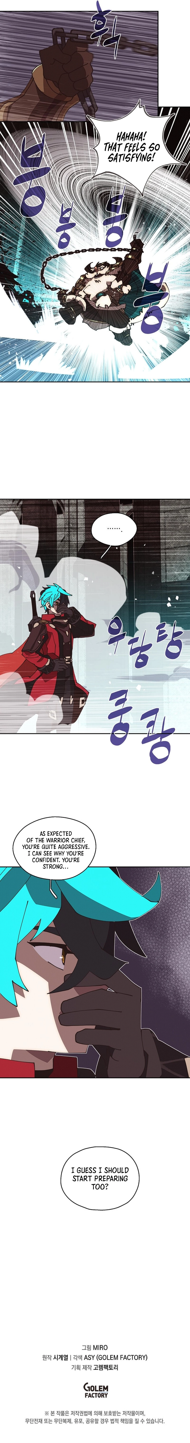 My Inventory Is Abnormal Chapter 49, page 7 of 7