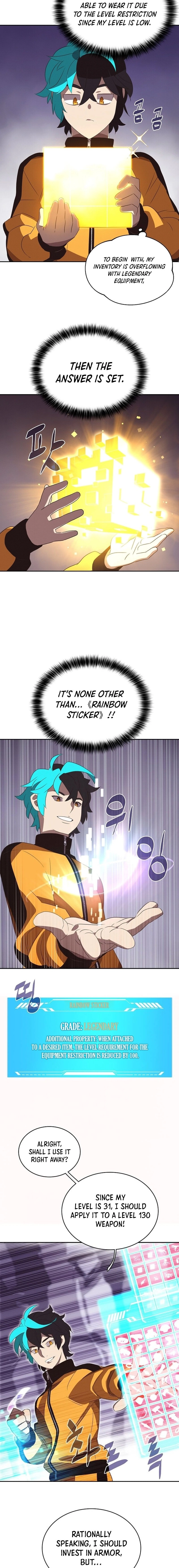 My Inventory Is Abnormal Chapter 5, page 11 of 14