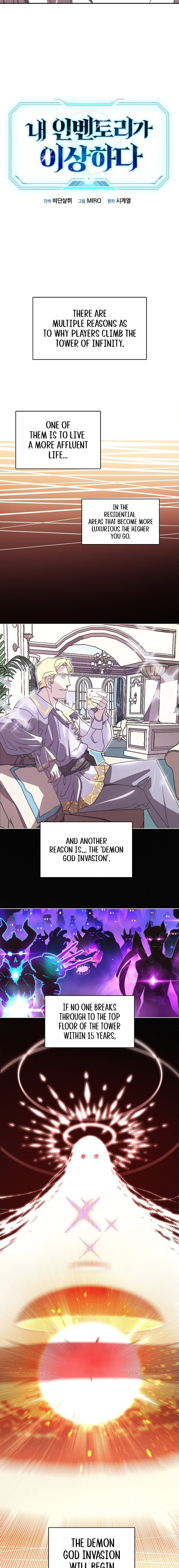 My Inventory Is Abnormal Chapter 6, page 10 of 15