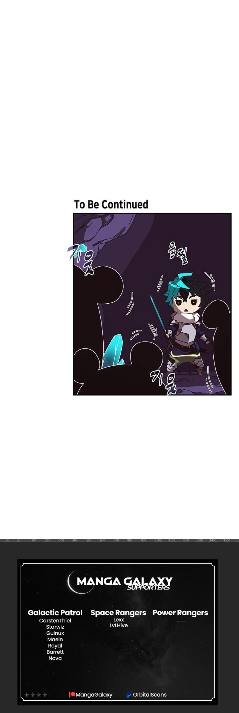 My Inventory Is Abnormal Chapter 6, page 15 of 15