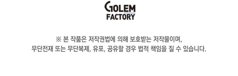 My Inventory Is Abnormal Chapter 76, page 7 of 7