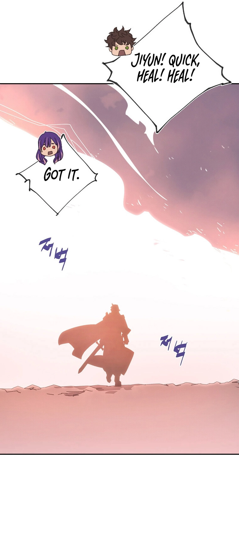 My Inventory Is Abnormal Chapter 83, page 7 of 7