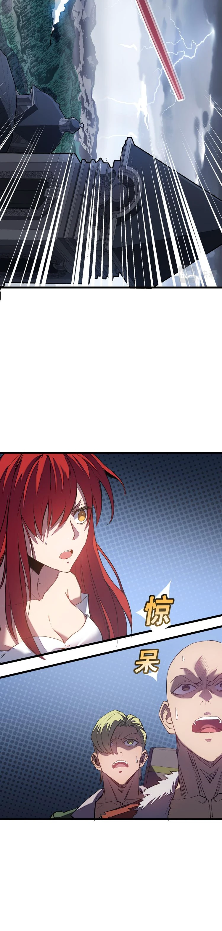 My Path to Killing Gods in Another World Chapter 12, page 13 of 15