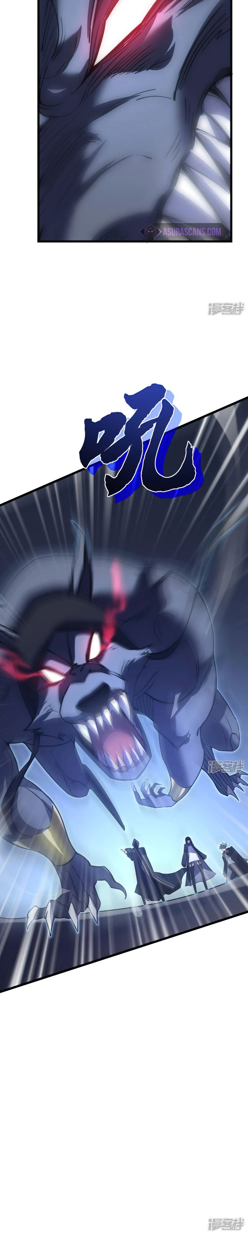 My Path to Killing Gods in Another World Chapter 37, page 11 of 12