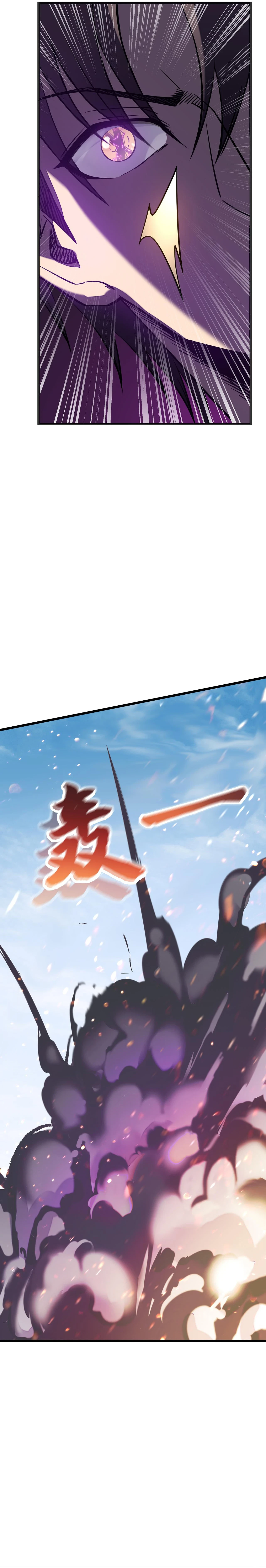 My Path to Killing Gods in Another World Chapter 9, page 10 of 20