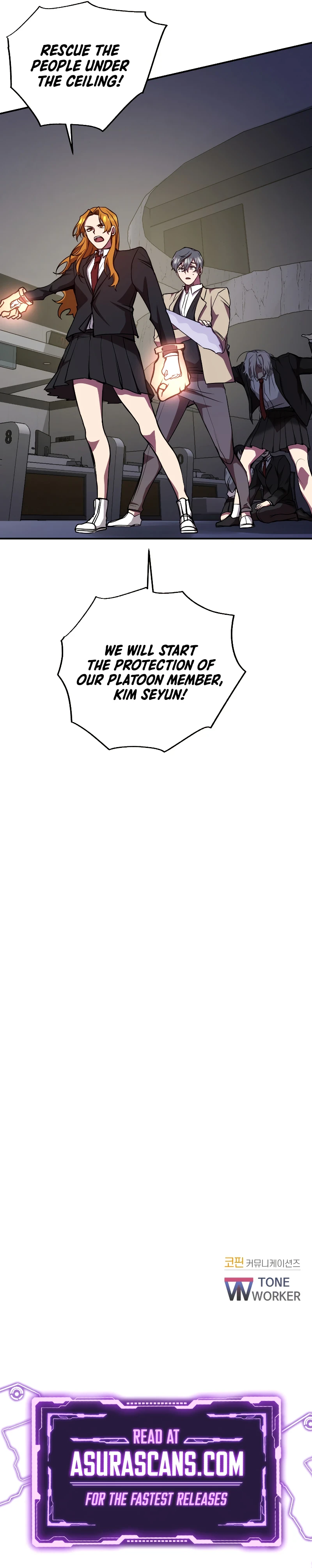My School Life Pretending To Be a Worthless Person Chapter 23, page 12 of 13
