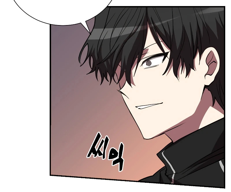 My School Life Pretending To Be a Worthless Person Chapter 50, page 6 of 14