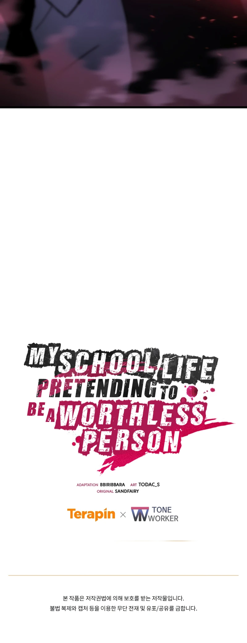 My School Life Pretending To Be a Worthless Person Chapter 94, page 10 of 10