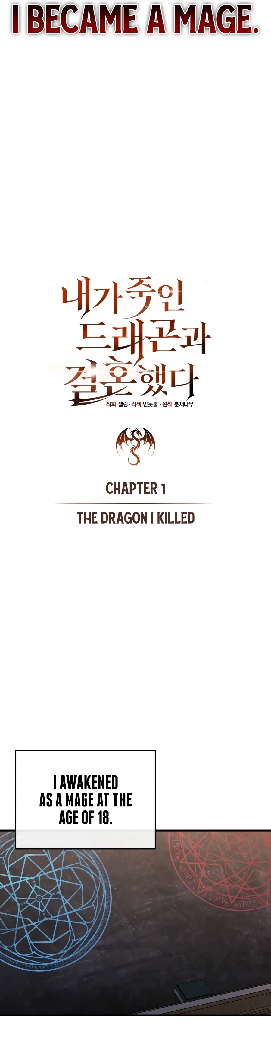 My Slain Dragon Bride Chapter 1, page 9 of 42