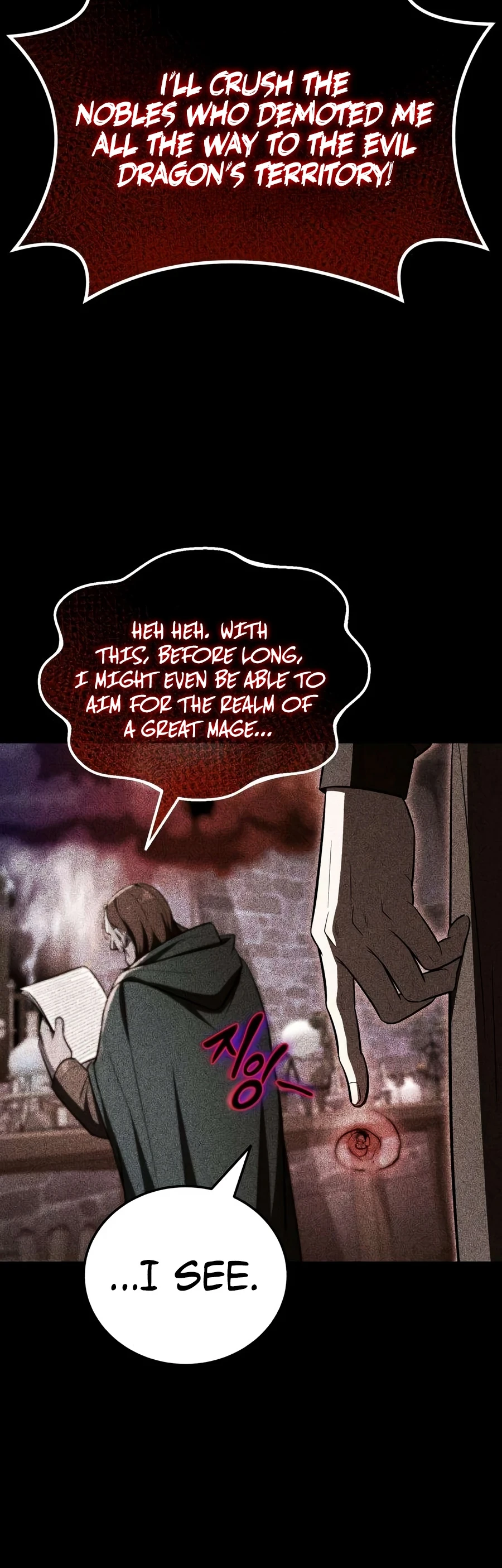My Slain Dragon Bride Chapter 6, page 15 of 22