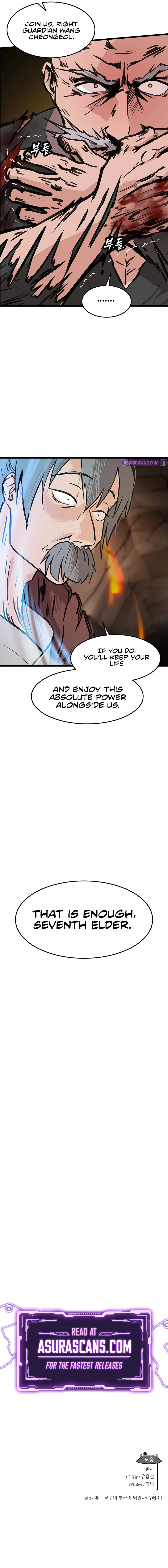 My Wife is the Demonic Cult Leader Chapter 39, page 11 of 11