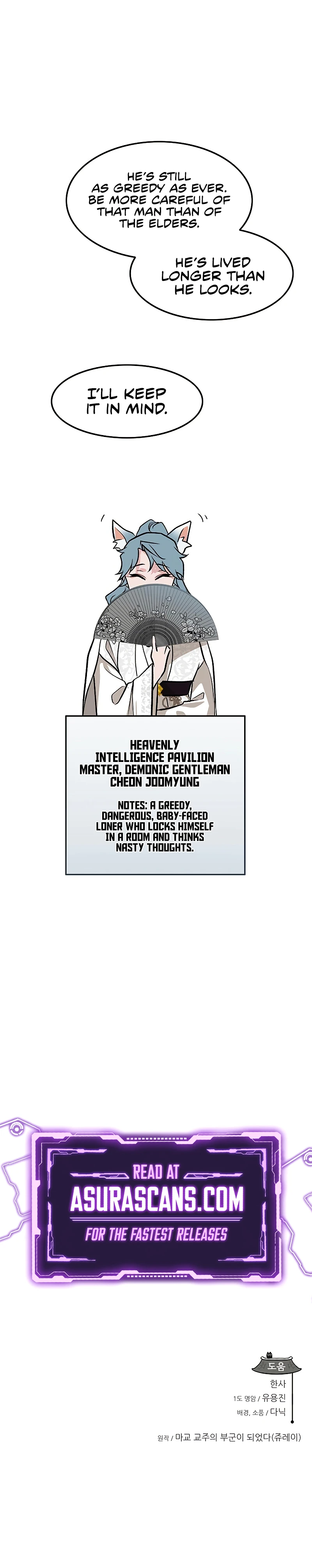 My Wife is the Demonic Cult Leader Chapter 54, page 11 of 11