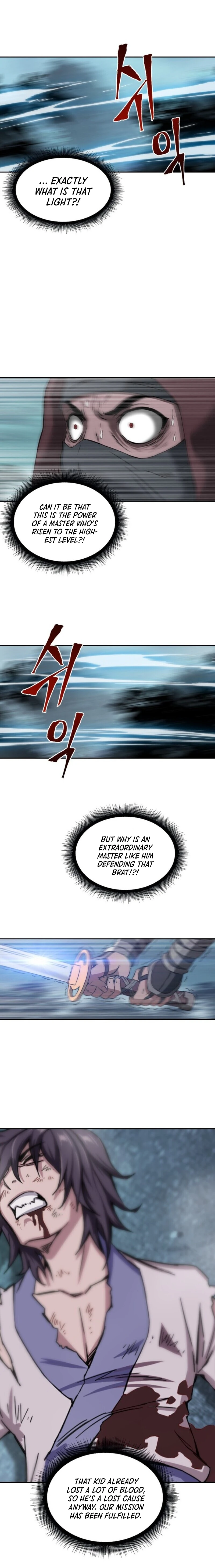 Nano Machine Chapter 1, page 18 of 24